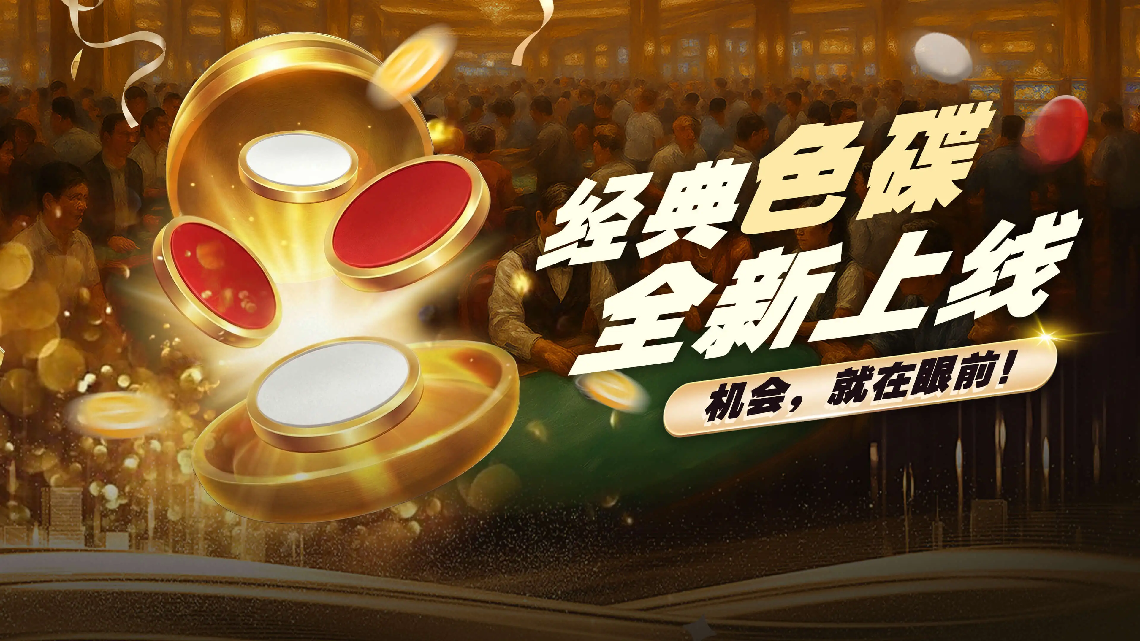 亚星游戏官网注册开户-新人立享88元福利