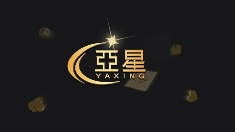 www.yaxin222.com注册-实名认证安全保障
